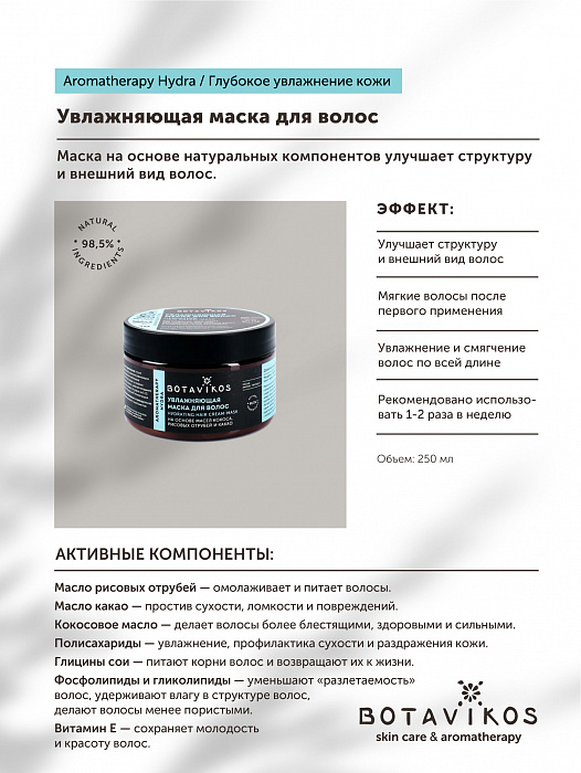 Сайт вместо гидры