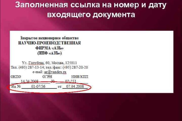 Официальный сайт даркнета