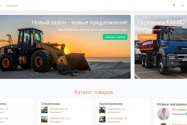 Кракен маркетплейс ссылка на сайт