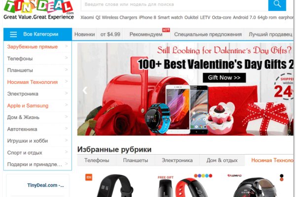 Где взять ссылку на кракен