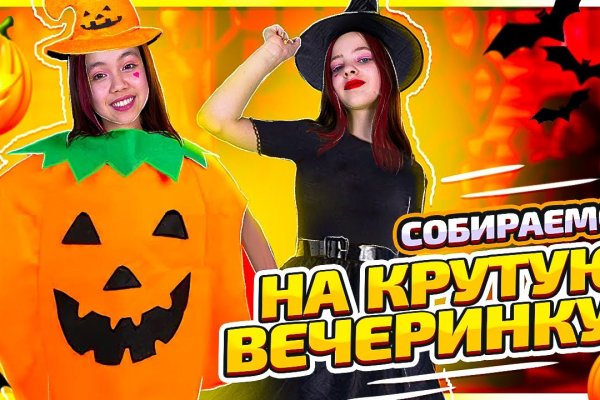 Кракен адрес даркнет